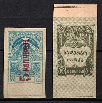 1921-23 Transcaucasian SSR and Georgia, Revenues Stamps Duty, Civil War, Russia, Non-Postal