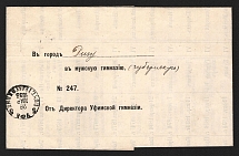 1893 (26 Mar) Russian Empire, cover from Director of the Ufa Gymnasium to Director of the Riga Gymnasium with the Ufa Gymnasium label on the back
