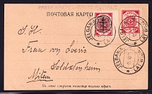 1919 (15 Oct) Russia, Civil War, Postcard from Jelgava, franked with West Army and Latvia 5k Stamps