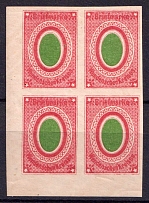 1871 2k Wenden, Livonia, Russian Empire, Russia, Corner Block of Four (1st edition, Kr. 8, Sc. L6, Signed, CV $330)