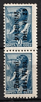 1941 30k Raseiniai, Occupation of Lithuania, Germany, Pair (Type I + II, CV $70, MNH)