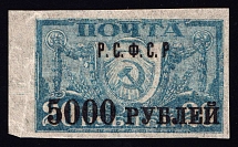 1922 5000r on 20r RSFSR, Russia (Zag. БП Ka, Zv. 37 A d, MISSED Dot after 'P' in 'Р.С.Ф.С. Р', Thin Paper, CV $120, MNH)