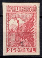 1922 1k on 250r Armenia Revalued, Russia, Civil War (Sc. 334, Signed, CV $20)