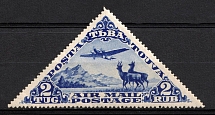 1934 Tannu Tuva, Russia, Airmail (Zv. 63 II, CV $50, MNH)