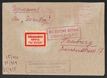 1930 (3 Sep) USSR Moscow - Berlin, Registered Airmail Commercial cover, flight Moscow - Berlin (Postmark № 0443, Muller 16, CV $500)