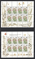 1995 Russia, Russian Federation, Miniature Sheets (Full Set, MNH)