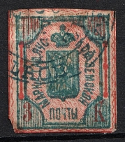 1890 3k Gadyach Zemstvo, Russia (Schmidt #20, Canceled)