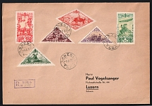 1937 (9 March) Tannu Tuva, Russia, Soviet Philatelic Association, Registered Cover from Kizil to Lucerne (Switzerland) franked with stamps of 12th and 13th Issues