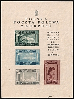 1945 Barletta - Trani, Polish II Corps in Italy, Poland, DP Camp, Displaced Persons Camp, Souvenir Sheet (Wilhelm Bl. 1, CV $130)