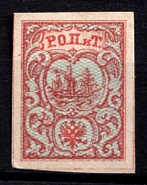 1866 10pa ROPiT Offices in Levant, Russia (Kr. 6 I, 2nd Issue, 1st edition, Signed, CV $60)
