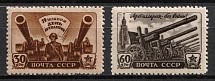 1945 Artillery Day, Soviet Union, USSR, Russia (Full Set, MNH)
