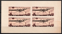 1937 The All - Union Aviation Fair, Soviet Union, USSR, Russia, Souvenir Sheet