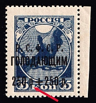 1922 250r on 35k RSFSR, Russia (Zag. 25 Kб, Zv. 25 e, MISSED Dot after 1st 'P', CV $40)