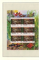 1998 Russian Federation, Russia, Miniature Sheet (CV $40, MNH)