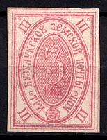 1888 3k Buzuluk Zemstvo, Russia (Schmidt #19, CV $40)
