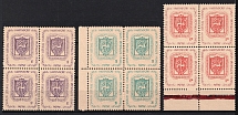 1946 Seedorf (Zeven), Hassendorf Inscription, Lithuania, Baltic DP Camp, Displaced Persons Camp, Blocks of Four (Wilhelm 1 A - 3 A, White Paper, Full Set, CV $230, MNH)