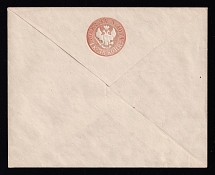 1861 30k Postal stationery stamped envelope, Russian Empire, Russia (SC ШК #12 Red, 5th Issue, MIRRORED Watermark, CV $175)
