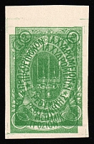 1899 2m+1gr Crete, 3rd Definitive Issue, Russian Administration (Kr. 37+41 P2, Proof, Double Printing, Green, CV $350)