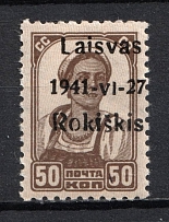 1941 50k Rokiskis, Occupation of Lithuania, Germany (Mi. 6 I a, Signed, CV $330, MNH)