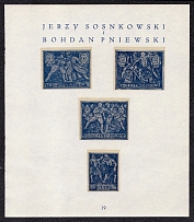 1918 Kingdom of Poland Resurrection, First Definitive Issue Essays, Proofs (Sheet #19, Artists Jerzy Sosnowski, Bohdan Pniewski, MNH)