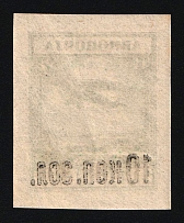 1924 10k on 5r Soviet Union, USSR, Russia, Airmail (Zag. 61 var, OFFSET of Overprint, MNH)