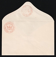 1880 Odessa, Red Cross, Russian Empire Charity Local Cover, Russia (Size 110 x 73 mm, No Watermark, White Paper, Cat. 168)