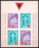1950 Munich, Release From the Concentration Camp, Ukraine, DP Camp, Displaced Persons Camp, Underground Post, Souvenir Sheet