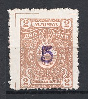 1916-18 Russia Kotelnich Zemstvo 5 Kop Chuchin №30 CV $140