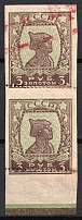 1924 3r Gold Definitive Issue, Soviet Union, USSR, Pair (Zv. 53b, Type I, Imperforated, Annulated, Red Handstamp Fragment, CV $360)