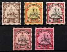 1901 South West Africa, German Colonies, Kaiser’s Yacht, Germany (Mi. 11, 15, 17 - 18, Signed)