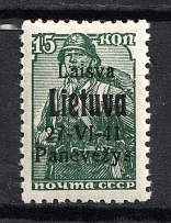 1941 15k Panevezys, Occupation of Lithuania, Germany (Mi. 6 b, Signed, CV $80, MNH)