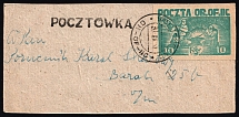 1942-43 Woldenberg, Poland, POCZTA OB.OF.IIC, WWII Camp Post, Postcard (Fi. 16 y, Canceled)