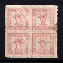 1864 4/4s Mecklenburg-Schwerin, German States, Germany (Mi. 5 b, CV $120)