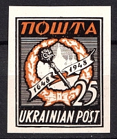 1949 25sh Munich, Day of Unity of Ukraine, DP Camp, Displaced Persons Camp, Underground Post (Imperforated, White Thick Paper)