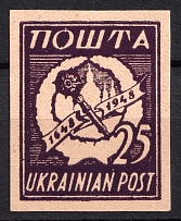 1949 25sh Munich, Day of Unity of Ukraine, DP Camp, Displaced Persons Camp, Underground Post (Proof)