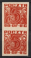 1944 5f Woldenberg, Poland, POCZTA OB.OF.IIC, WWII Camp Post, Pair (Fi. 36, Full Set, Signed)