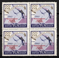 1960 International Exhibition, Soviet Union, USSR, Russia, Block of Four (Full Set, MNH)