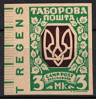1947 3m Regensburg, Ukraine, DP Camp, Displaced Persons Camp (Proof, Control Inscription, MNH)