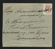 Mute Cancellation of Lodz, Mute Handstamp is “НАЧАЛЬНИК” –“CHIEF” (Lodz, Levin #335.01, p. 108)
