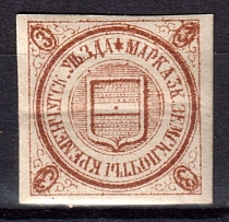 1878 3k Kremenchug Zemstvo, Russia (Schmidt #2, CV $80)