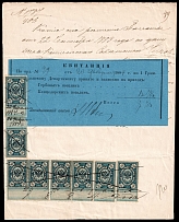 1884 8x30k Russian Empire Revenue, Revenue Stamp Duty on Document (Canceled)
