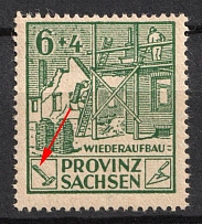 1946 6pf Province of Saxony, Soviet Russian Zone of Occupation, Germany (Mi. 87 A V, BROKEN Hammer Handle)
