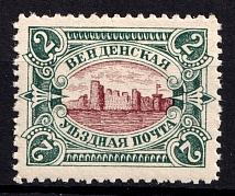 1901 2k Wenden, Livonia, Russian Empire, Russia (Kr. 14b, Sc. L12, Type I, Violet Center, CV $150, MNH)