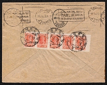 1923 (Mar) RSFSR, Russian cover from Kursk to Reval (Tallinn) (Estonia) via Moscow, Advertising Machine Postmark