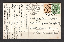 Mute Postmark of Simferopol, Postcard (Simferopol, Levin #511.01)