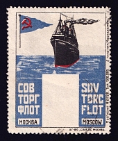 1923-29 Moscow, 'SOVTORGFLOT' Soviet Merchant Marine, Advertising Stamp Golden Standard, Soviet Union, USSR (Zv. 31, Canceled, CV $70)