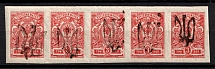 1918 3k Podolia, Ukrainian Tridents, Ukraine, Strip (DIFFERENT Types on one Strip, Rare Print Error)