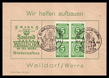 1946 (2 Nov) Walldorf Werra, Allied Occupation, Aid for Reconstruction, Souvenir Sheet (Canceled)