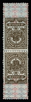 1907 10k Russian Empire, Revenue Stamps Duty, Russia, Tete-beche