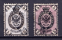 5k Russian Empire (Grey and Violet Varieties, Canceled)
